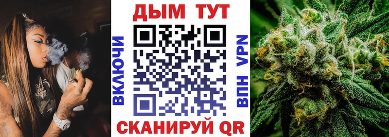 Виды наркотиков купить Советск Каннабис  А ПВП  МЕТАДОН  Мефедрон  Кокаин  ГАШ 