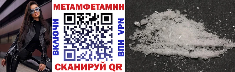 hydra маркетплейс  закладка  Советск  Amphetamine 97% 