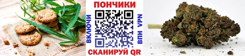 Canna-Cookies конопля  Советск 