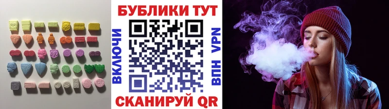 где найти   Советск  Ecstasy таблы 