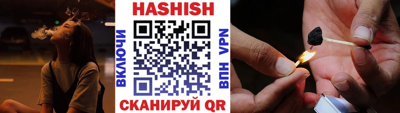 ГАШ 40% ТГК  как найти закладки  Советск 
