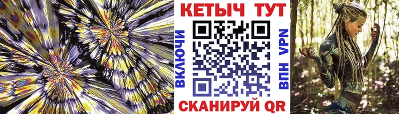как найти закладки  Советск  КЕТАМИН VHQ 