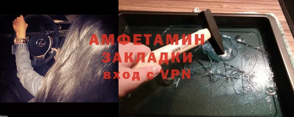 трава Армянск
