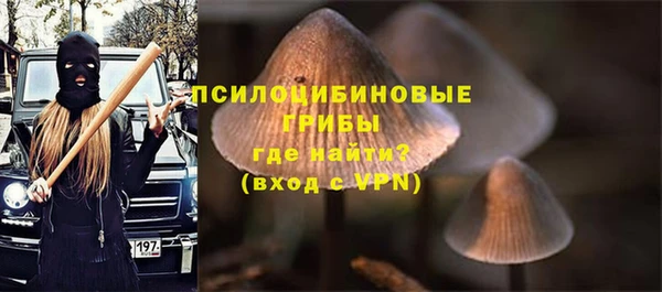метамфетамин Арсеньев