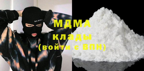 трава Армянск