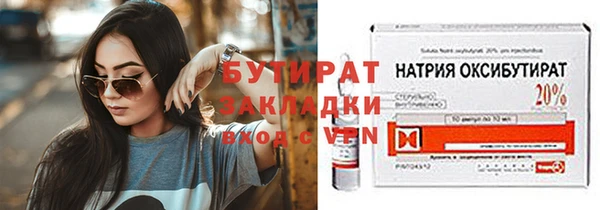 трава Армянск