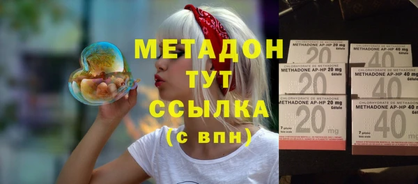 метамфетамин Арсеньев