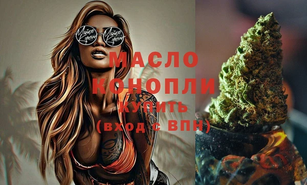 трава Армянск