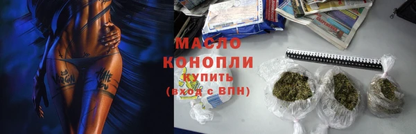 метамфетамин Арсеньев