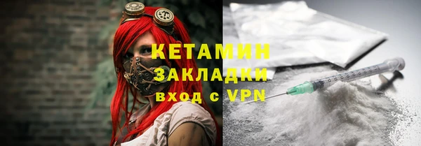 метамфетамин Арсеньев