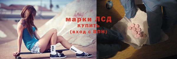 трава Армянск