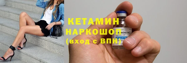 метамфетамин Арсеньев