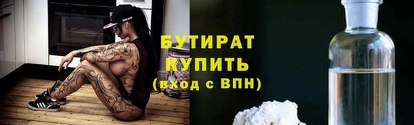 трава Армянск