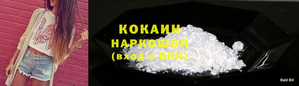 прущая мука Аркадак