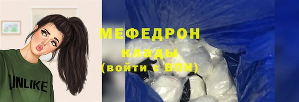трава Армянск