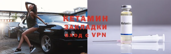 метамфетамин Арсеньев
