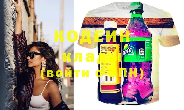 кокаин перу Лихославль