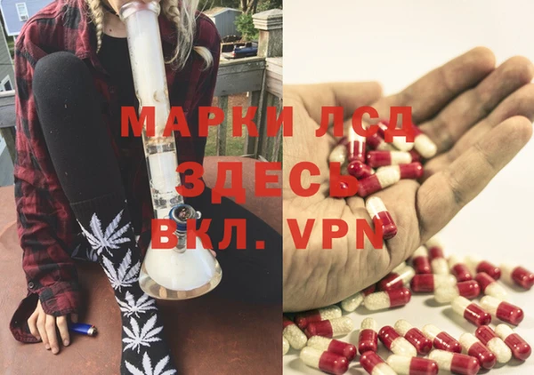 метамфетамин Арсеньев