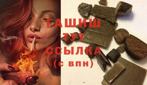 трава Армянск