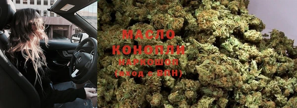 метамфетамин Арсеньев