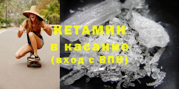 метамфетамин Арсеньев