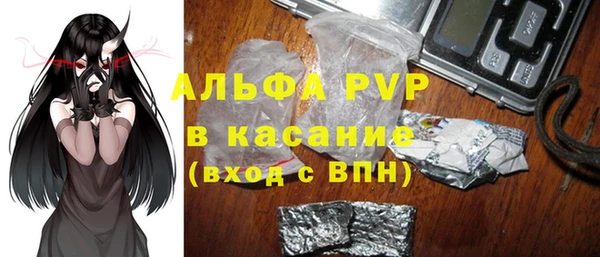 метамфетамин Арсеньев