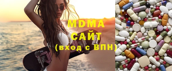 трава Армянск