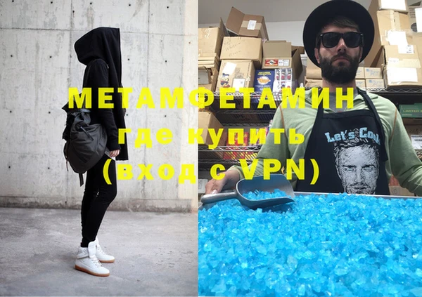 прущая мука Аркадак