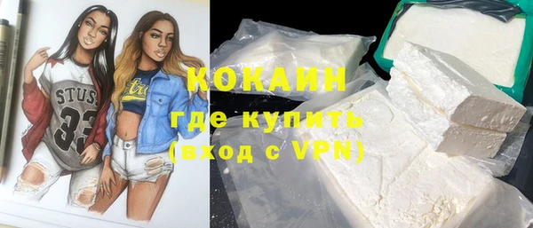 прущая мука Аркадак