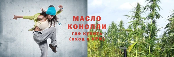метамфетамин Арсеньев