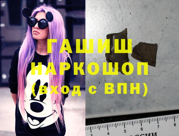 прущая мука Аркадак