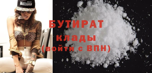 прущая мука Аркадак
