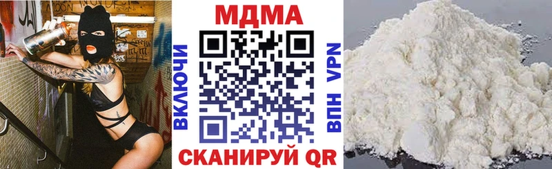 MDMA молли  Советск 