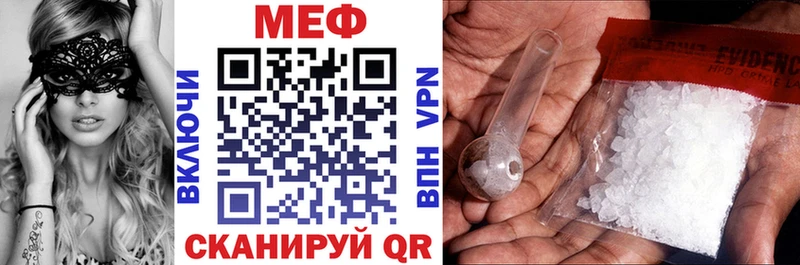 МЯУ-МЯУ мяу мяу  Советск 