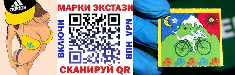 МЕГА онион Советск Наркотические марки 1500мкг