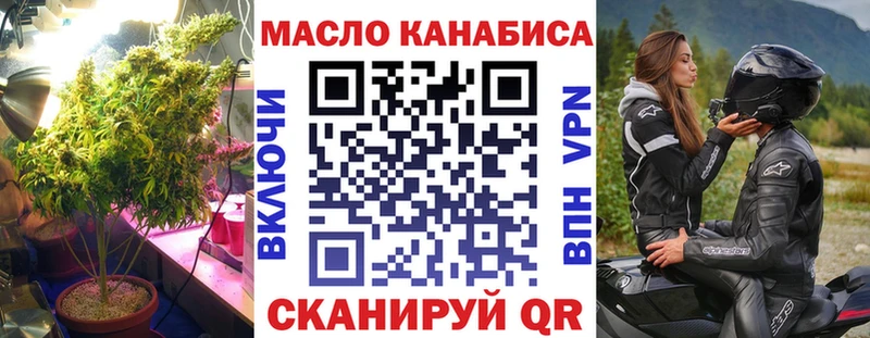 Дистиллят ТГК THC oil  Советск 