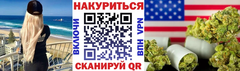 Каннабис White Widow  hydra онион  Советск 